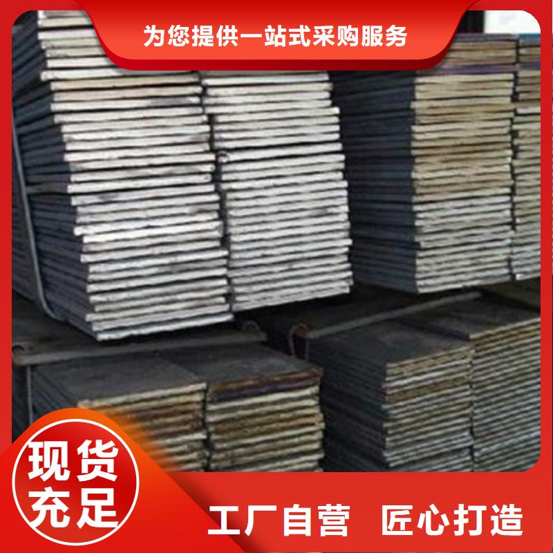 扁钢_管材批发商