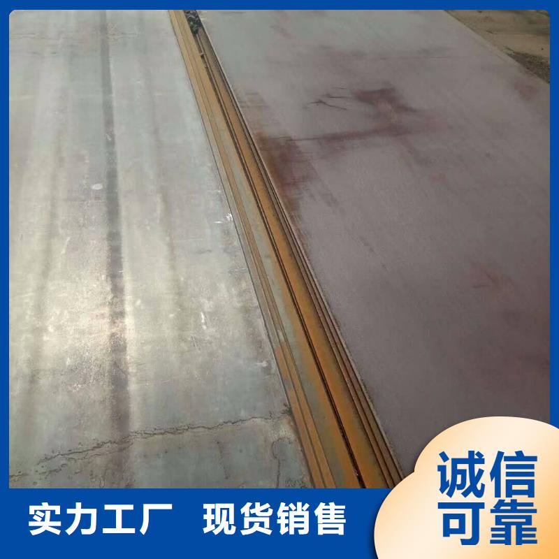 【容器板_规格表免费询价】