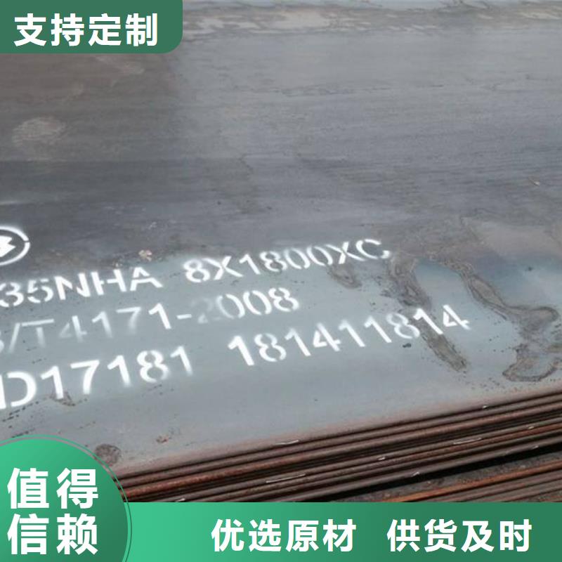 容器板-理论重量表选择我们没错