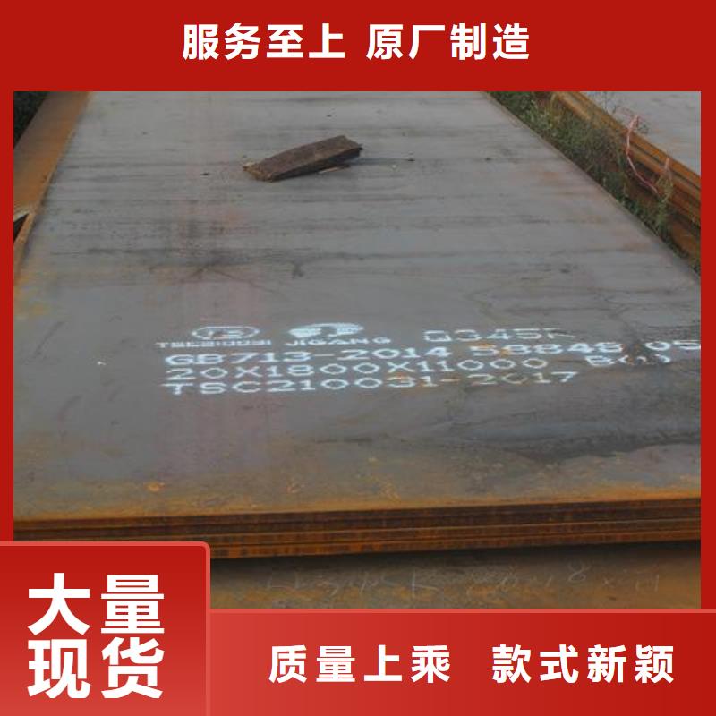 【容器板】槽钢高质量高信誉