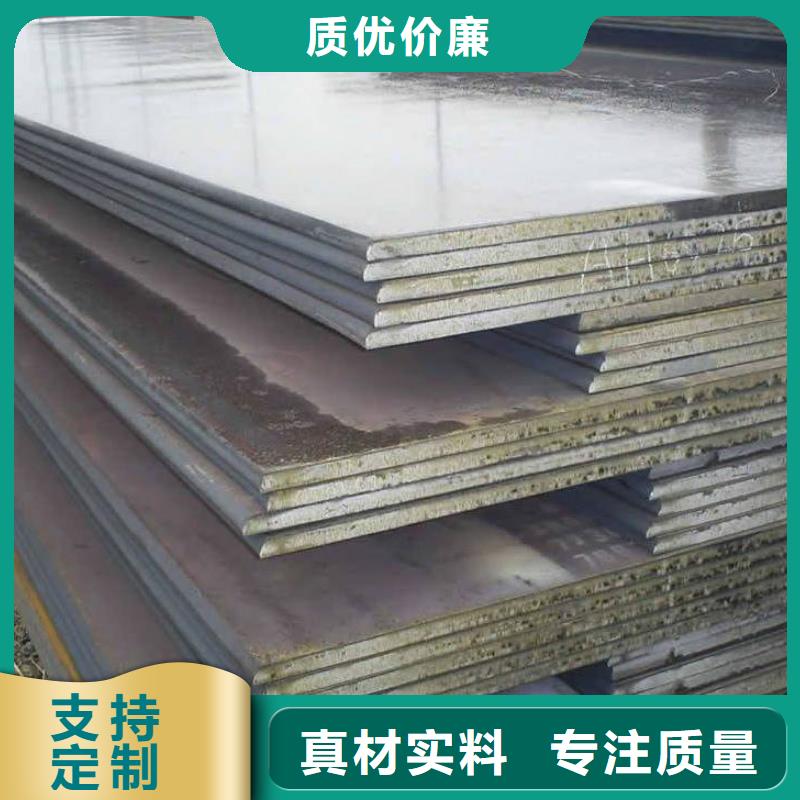 中厚板槽钢厂家案例