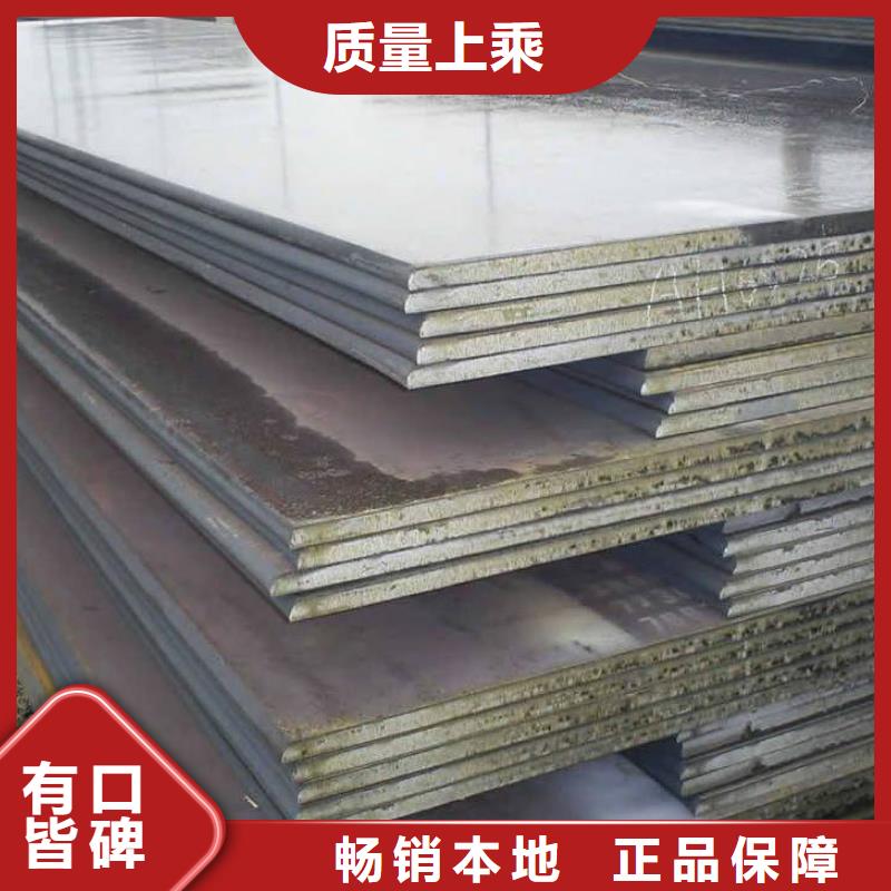 【中厚板】管材来图定制