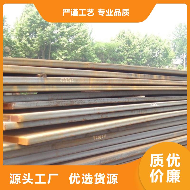 中厚板槽钢厂家案例