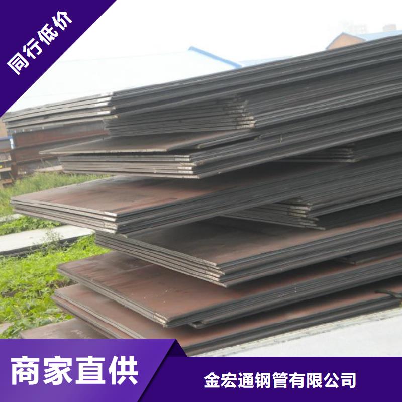 中厚板板材实体厂家支持定制