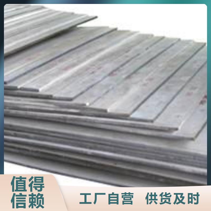 中厚板板材实体厂家支持定制