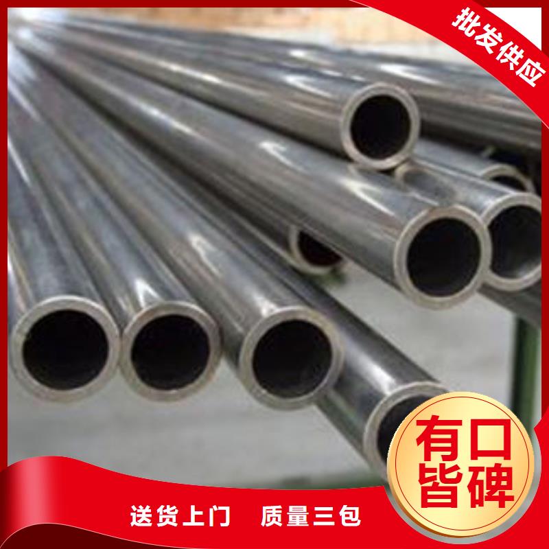 20#精密无缝钢管优惠价格