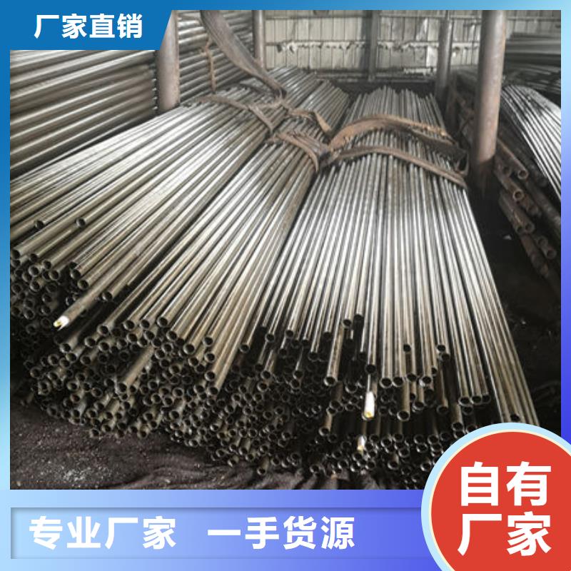 精密无缝钢管42crmo精密钢管商家