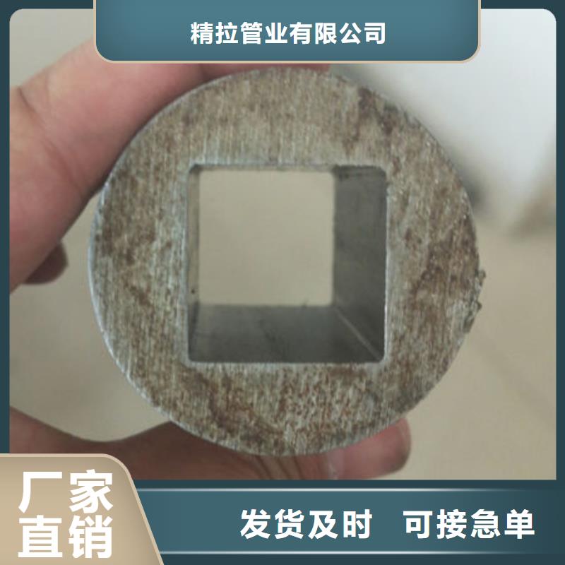 20cr精密无缝钢管使用时间长
