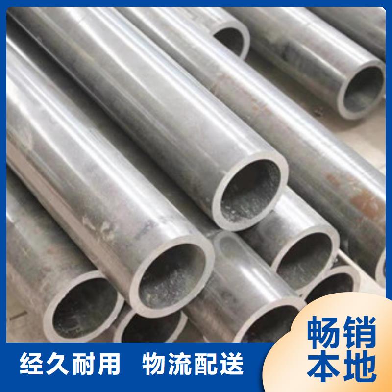 冷拔管,精密无缝钢管让利客户