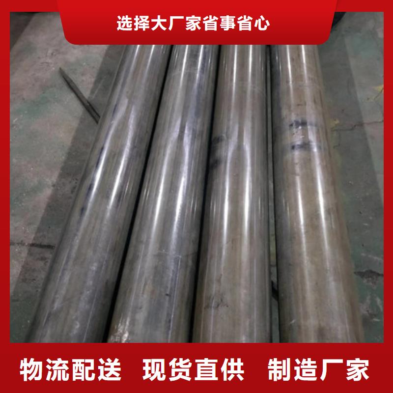 冷拔管,精拉光亮管可定制有保障