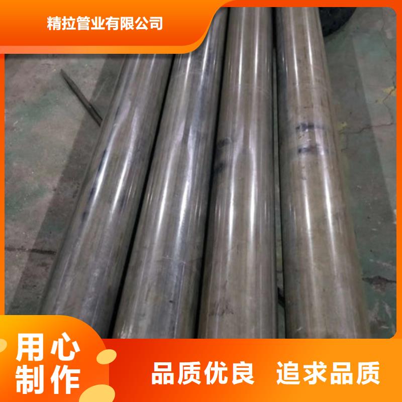 冷拔管精拉钢管好产品价格低
