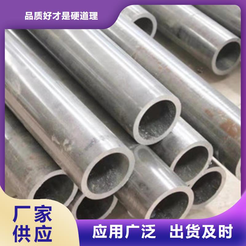 冷拔管,【流体钢管】价格实惠