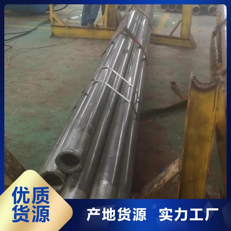 35crmo冷拔钢管
