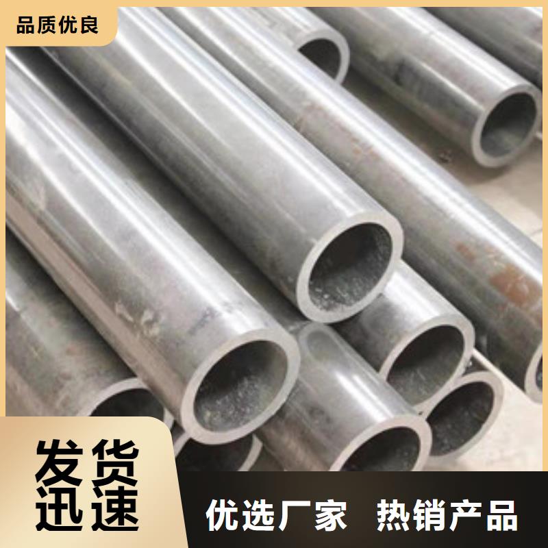 冷拔管冷拉管可定制