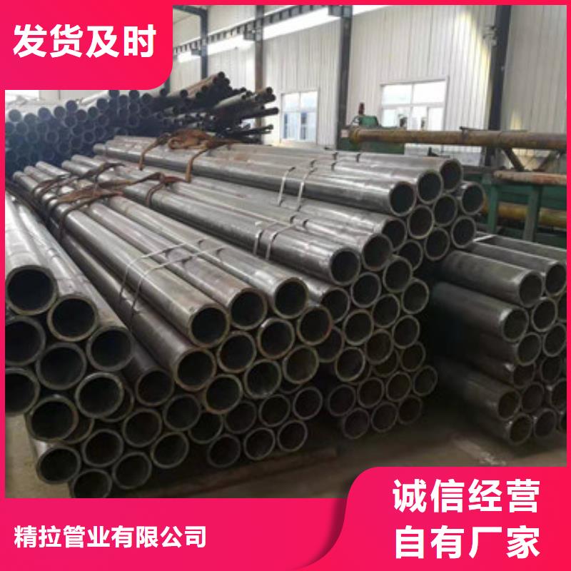 冷拔管,精密无缝钢管让利客户