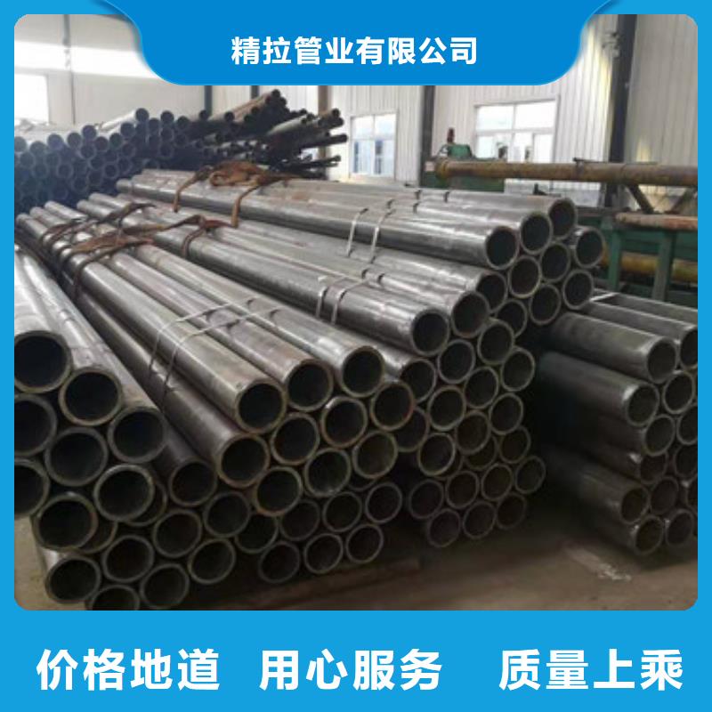 冷拔管-精密无缝钢管专业按需定制
