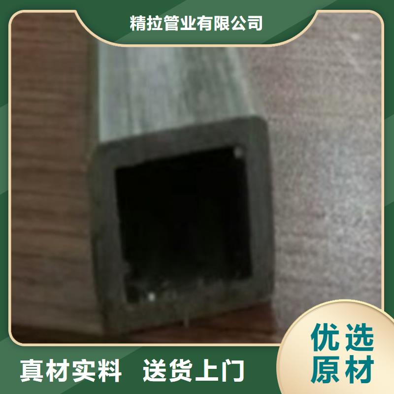 冷拔管冷拉管可定制