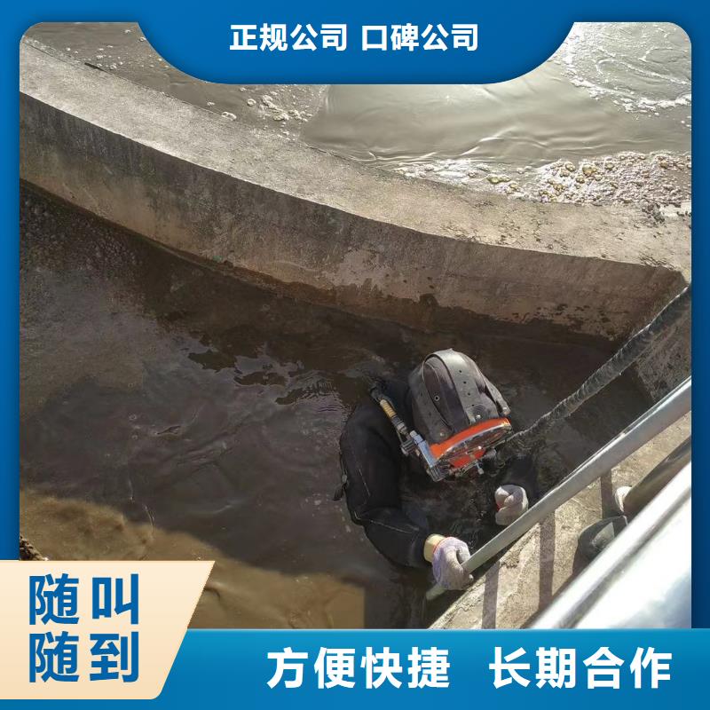 管道水下砌墙封堵---本地服务电话