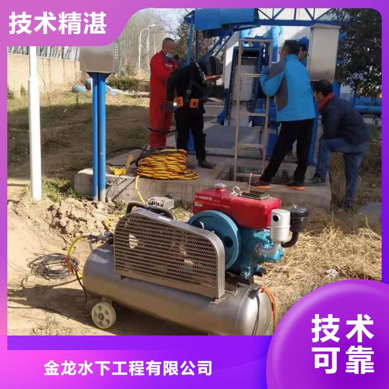 管道水下砌墙封堵---本地服务电话