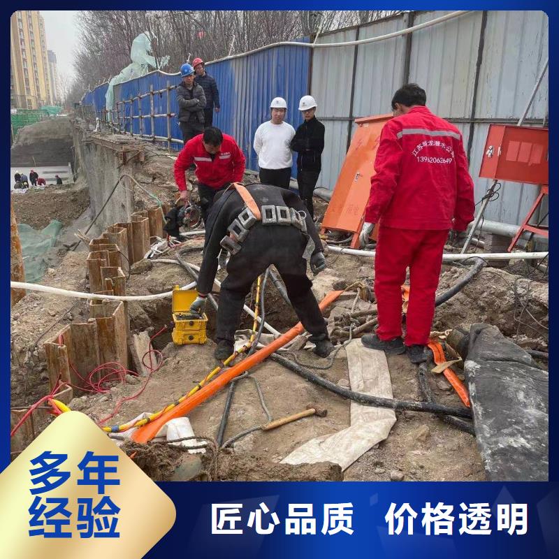 管道水下砌墙封堵---本地服务电话