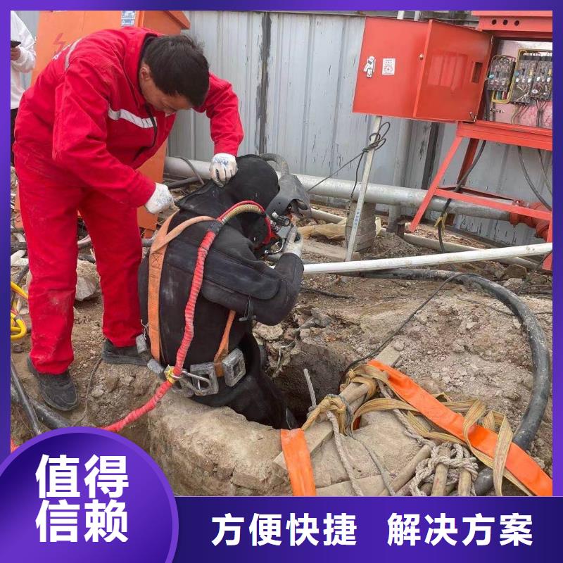 管道水下砌墙封堵---本地服务电话