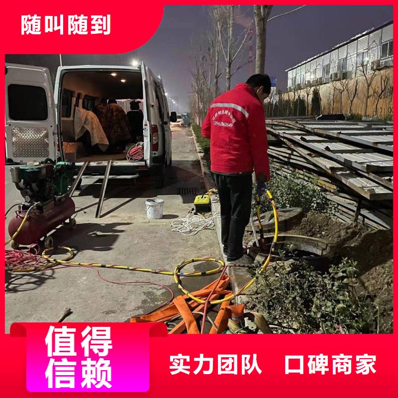 管道水下砌墙封堵---本地服务电话