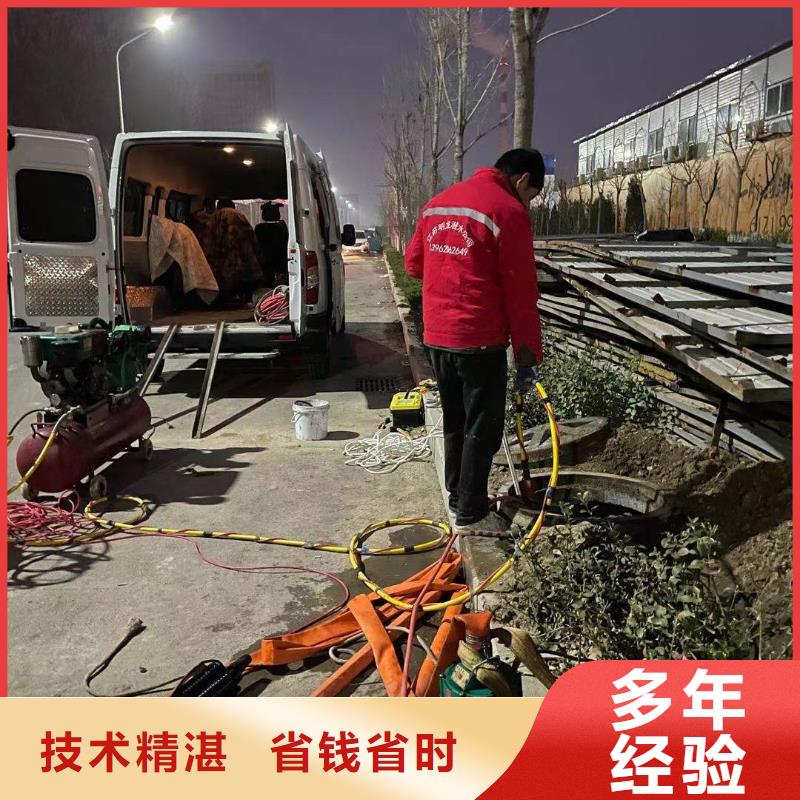 水下作业公司