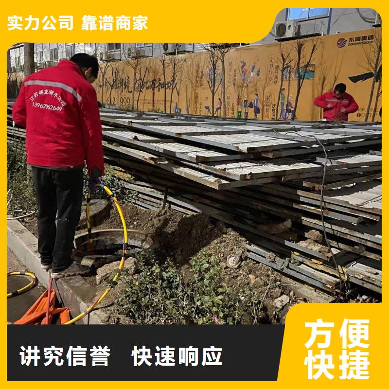 管道水下砌墙封堵---本地服务电话