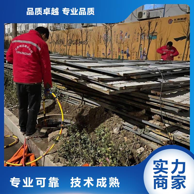 水下钢管桩切割公司本地施工