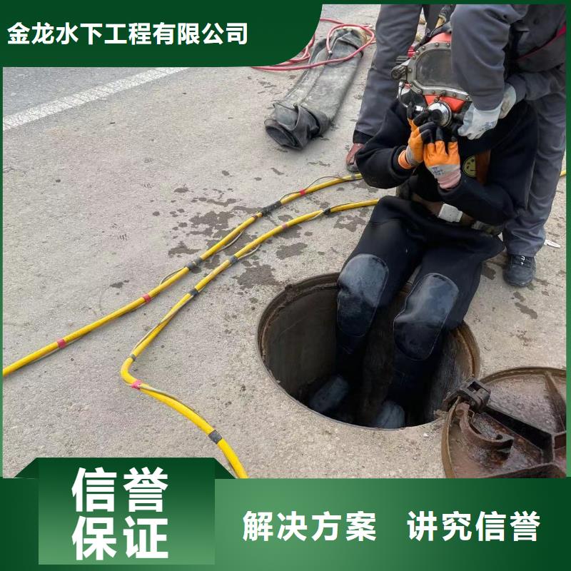 水下安装供应厂家