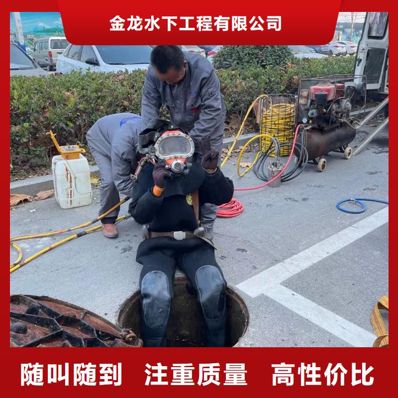 水下钢筋笼切割、水下钢筋笼切割生产厂家_大量现货