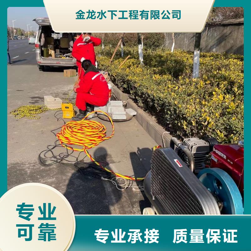 供应水下拆除管道砖墙施工-实体厂家可定制