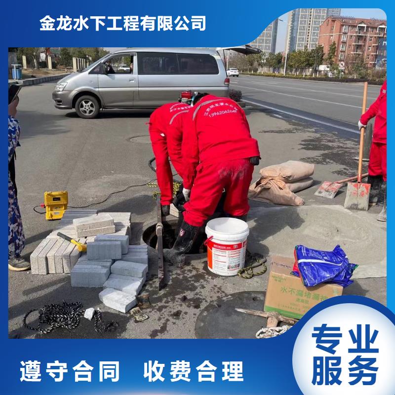 定制水下电焊焊接固定_诚信厂家