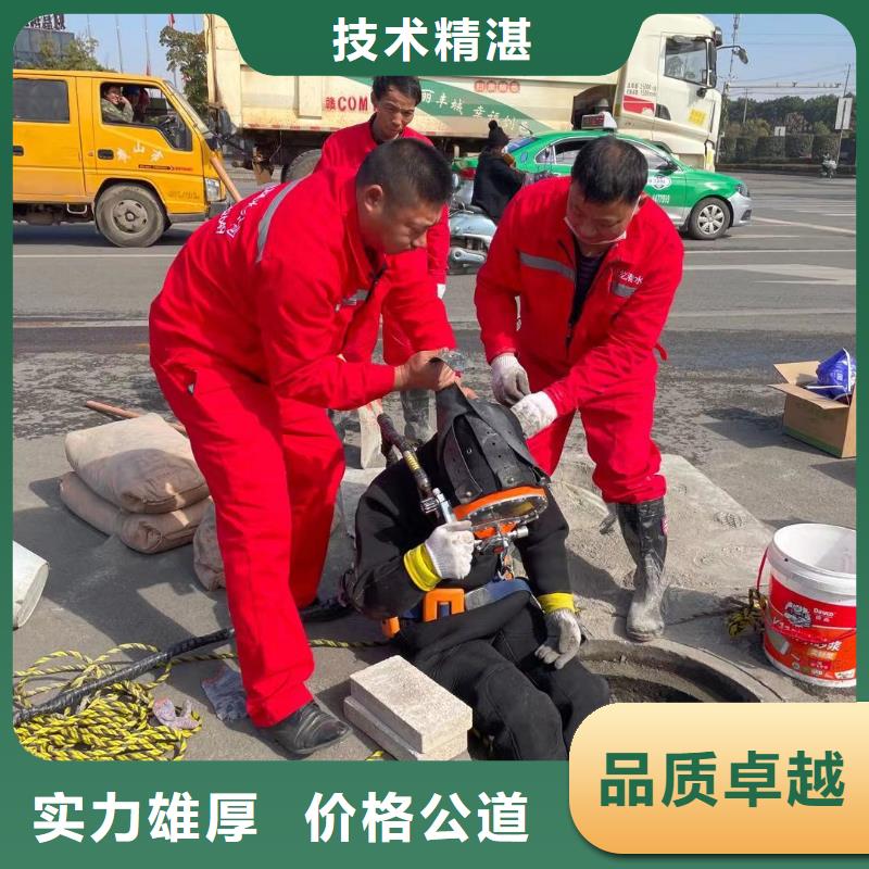 专业水下施工队优质售后