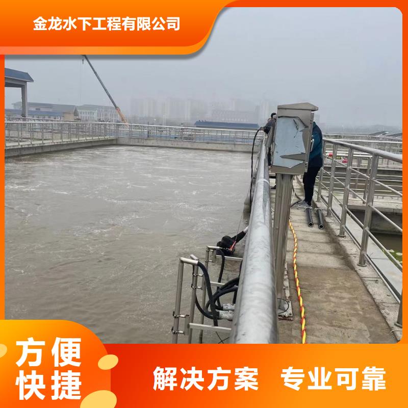 供应水下拆除管道砖墙施工-实体厂家可定制