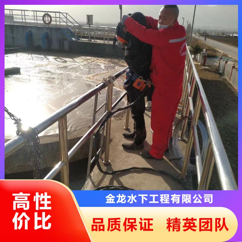 优选水下安装