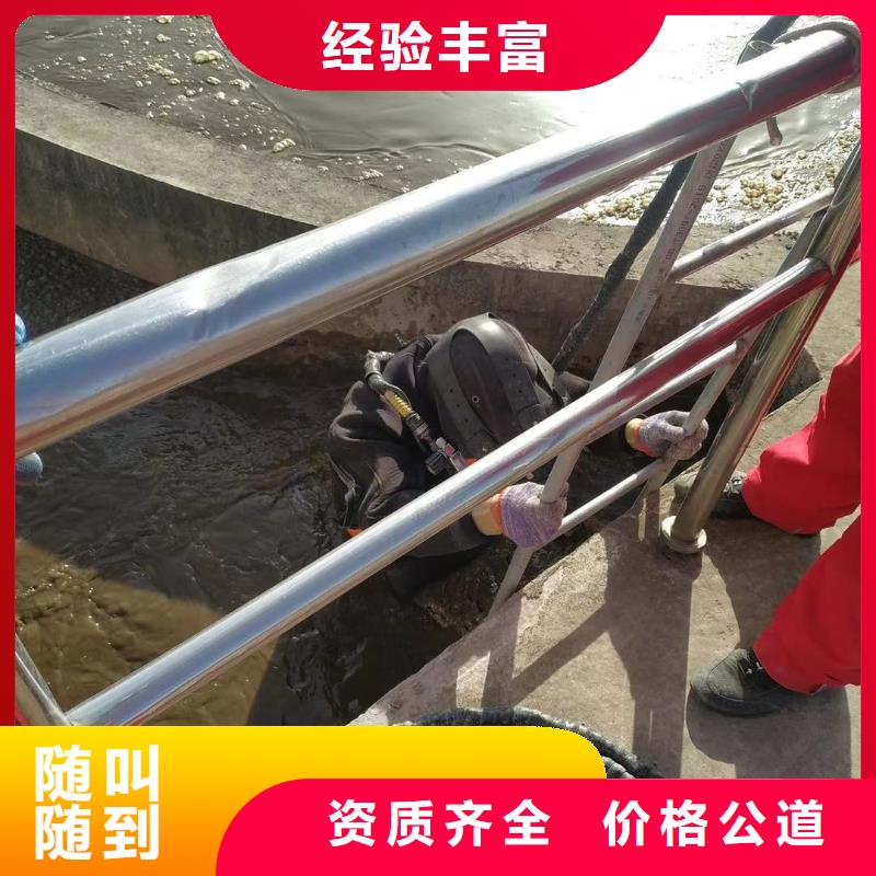 快速:水库电站闸门水下检修厂家