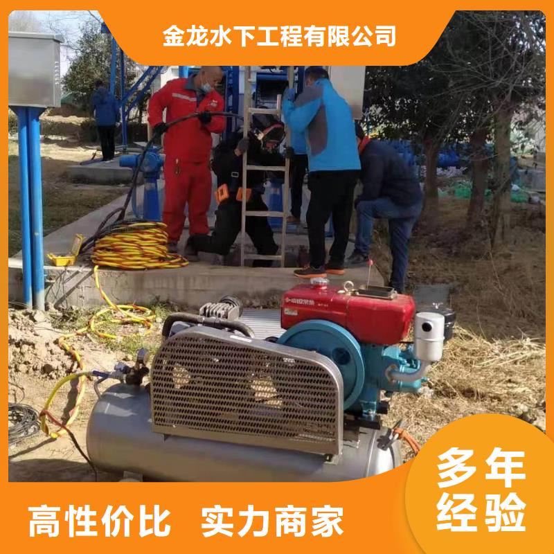 采购水下钢管桩切割_认准金龙水下工程有限公司_值得信赖