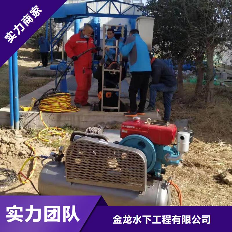 供应水下拆除管道砖墙施工-实体厂家可定制