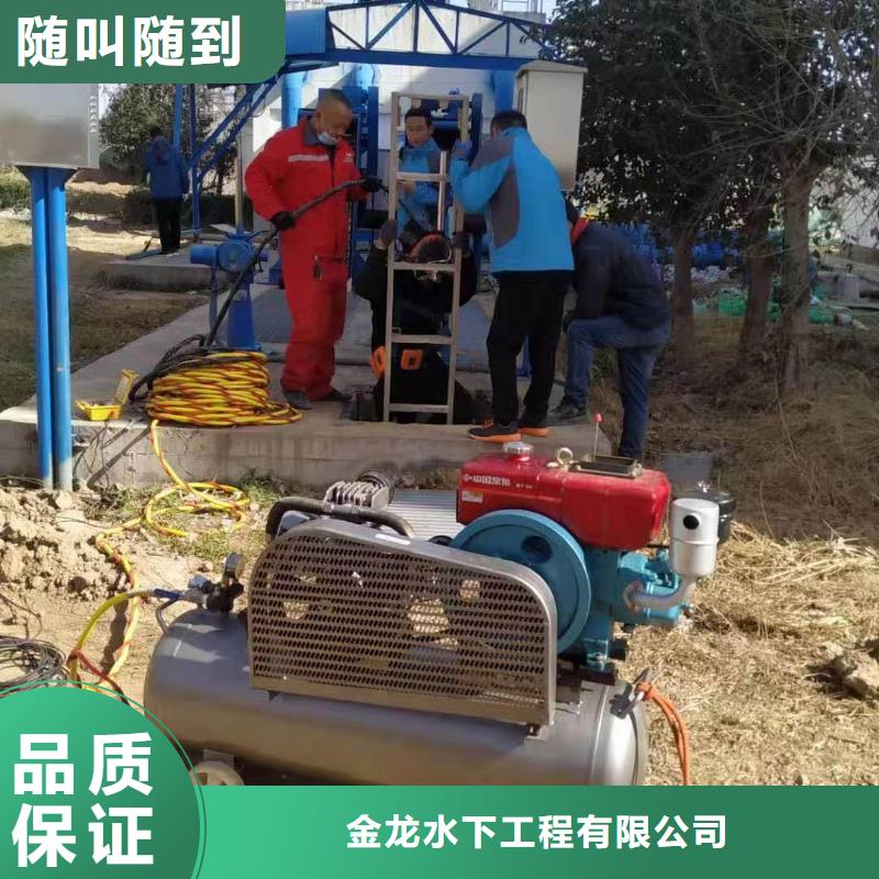 定制水下电焊焊接固定_诚信厂家