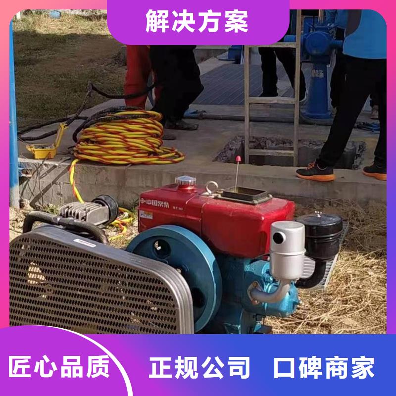 水下电焊焊接固定自有工厂