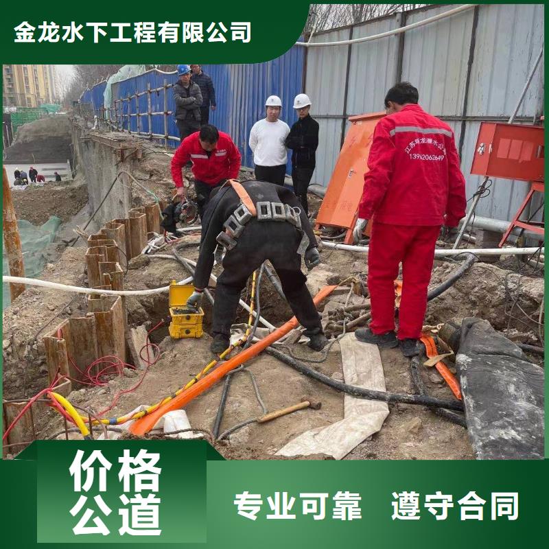 沉井水下封堵堵漏厂家直销_售后服务保障