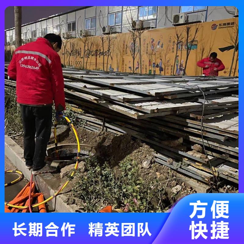 水下电焊焊接固定自有工厂