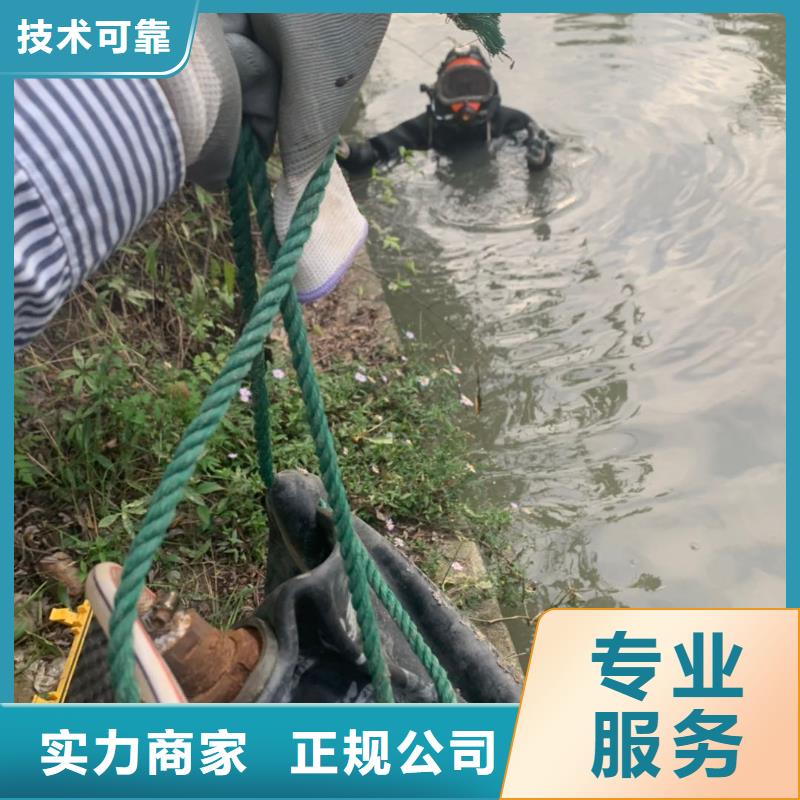 水下作业质检合格