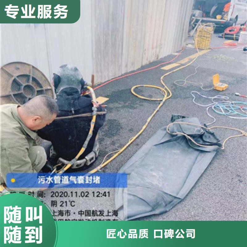 专业水下施工队优质售后