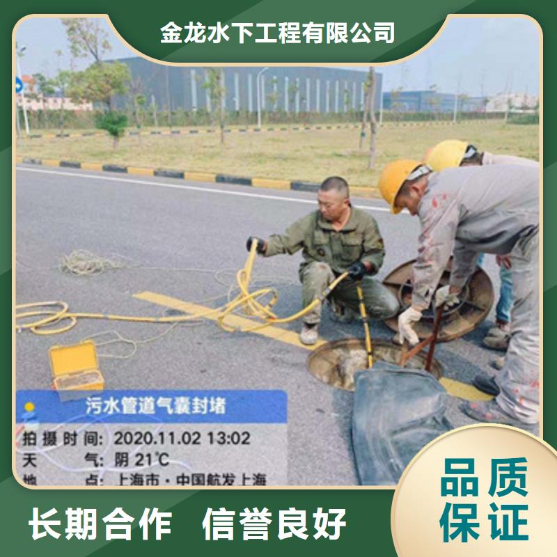 水下电焊焊接固定自有工厂
