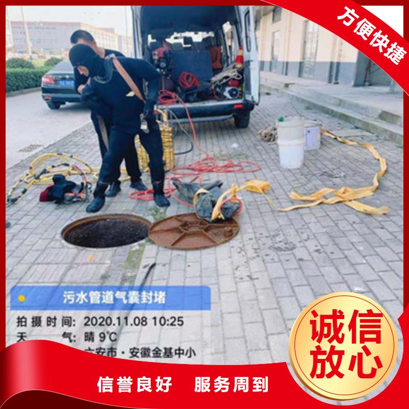 优选水下安装