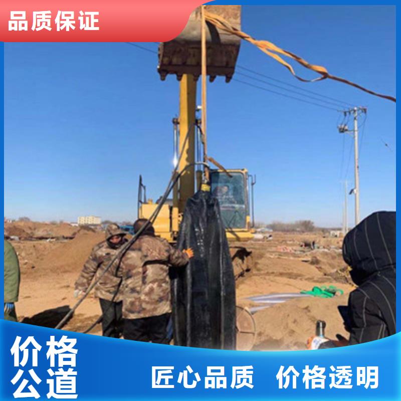 污水管道破损修复批发厂家
