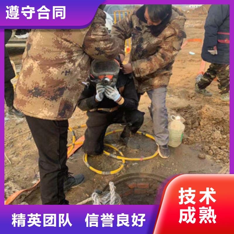 管道堵水墙带水拆除施工还是我们品质好