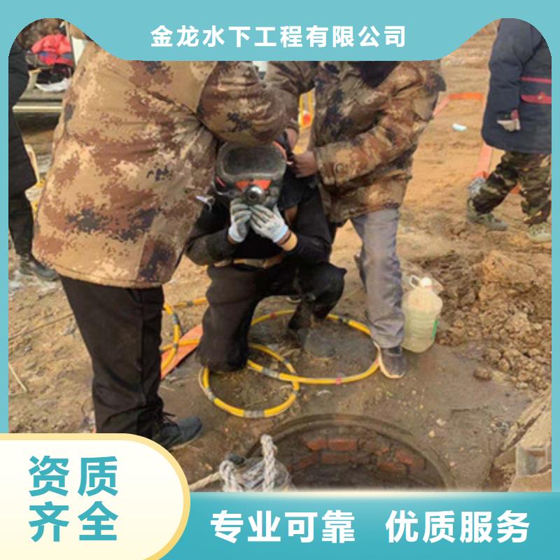 潜水打捞-潜水打捞按需定制